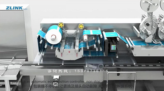 湿巾包装生产线动画