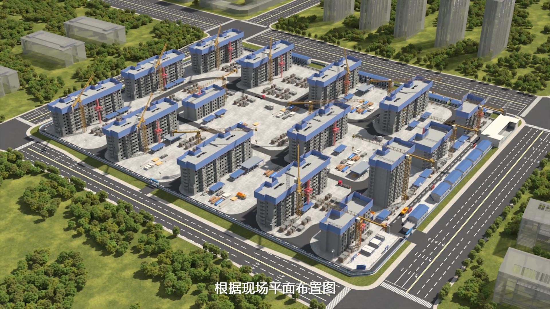建筑BIM 三维动画